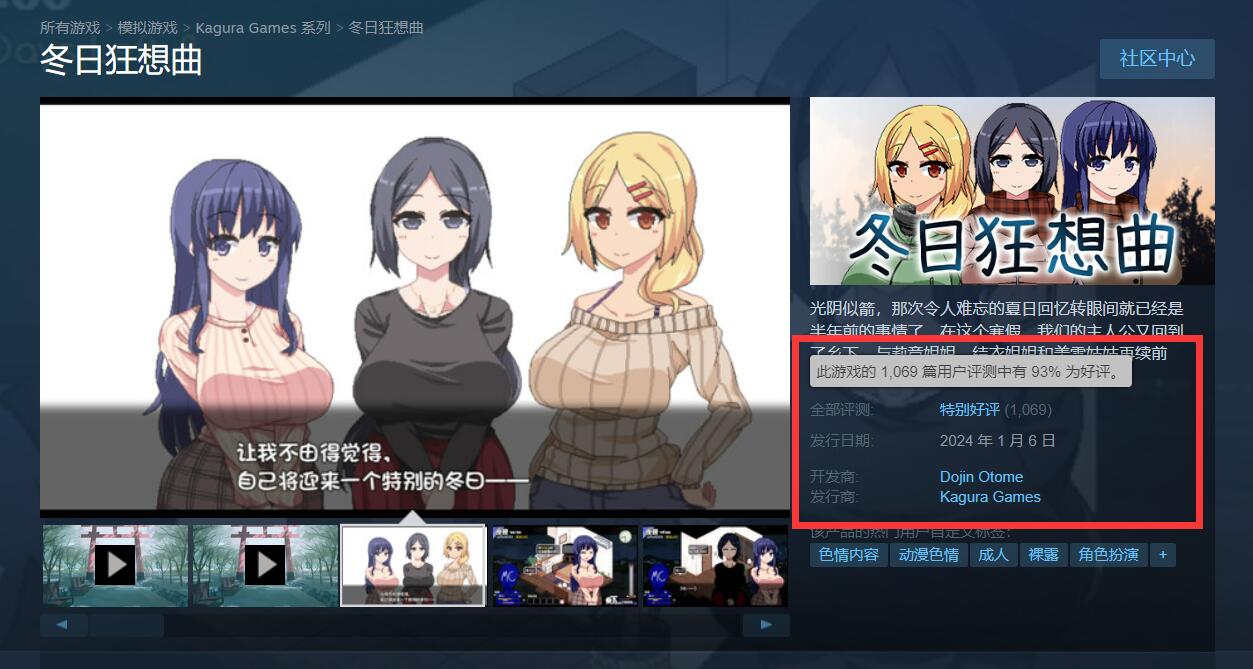 游戏截图4