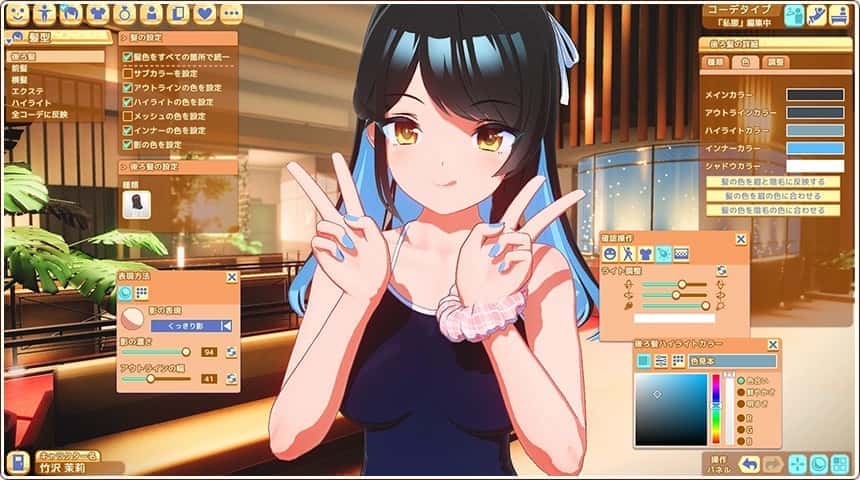 游戏画面2